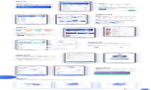 下面是关于“检查TP钱包的安全性”的内容结构，包含、关键词、内容大纲，及相关问题的。

和关键词


如何全面检查TP钱包的安全性