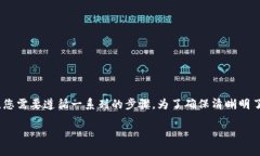 要将GSC（通常指代某种加
