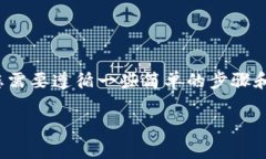 要将Doggy币（Doggy Coin）提