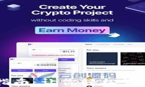 以太坊数字钱包指南:让你轻松管理和保护数字资产