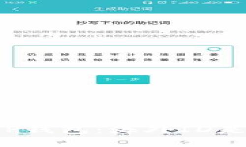 ### TP钱包：海外ID是否必需？