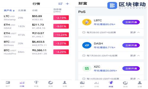 如何将欧易（OKEx）的ETH转入TP钱包？详细步骤与注意事项