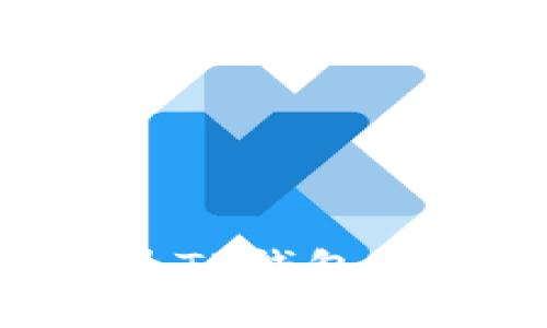 ### 如何为TP钱包充值：全面指南