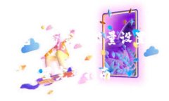 下面是关于“TP钱包的带宽