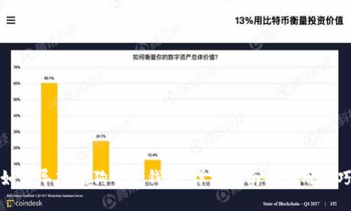 如何导入狗狗币纸钱包：详细指南与实用技巧
