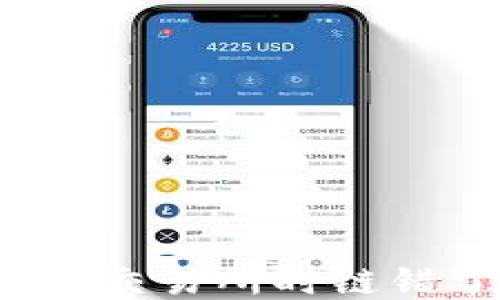 TP钱包转到交易所时链错了怎么办?