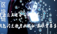 易于大众且适合  的优质