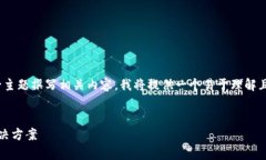 如需针对“TP钱包兑换流动