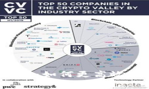 t p以太坊手续费详解：如何更高效地管理你的交易成本